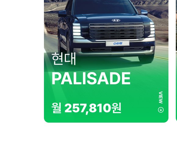 현대 팰리세이드