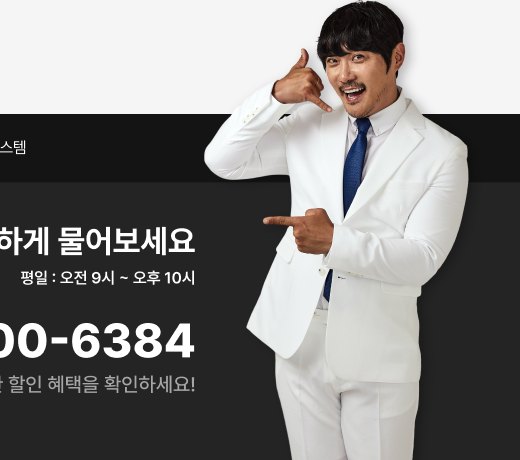 상담원