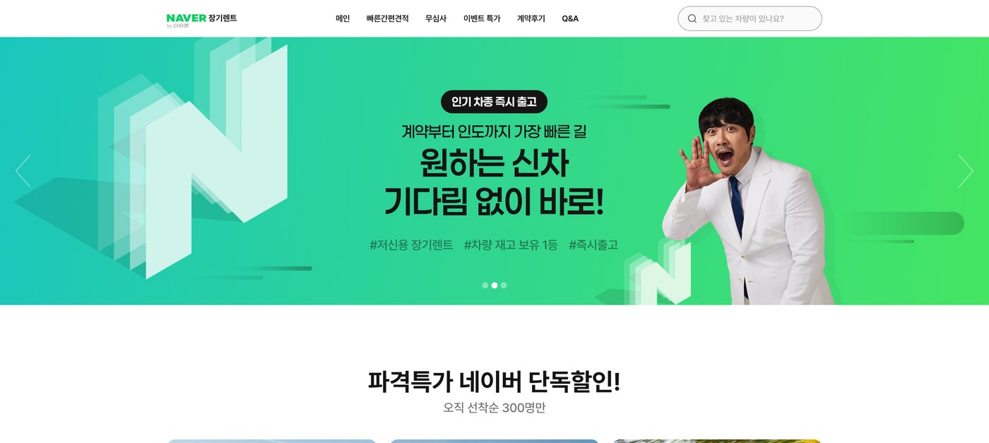 인기 차종 즉시 출고 안내 이미지