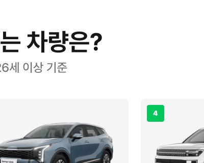 기아 스포티지