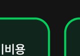 메타블루펄 외장 2