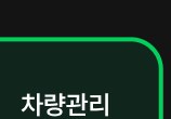 메타블루펄 외장 3