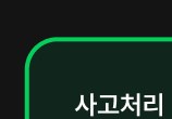 메타블루펄 외장 4