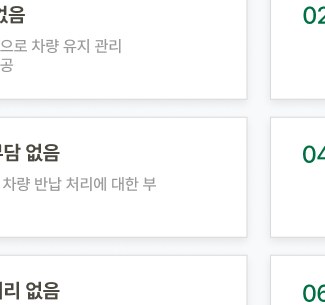 7일내 인도