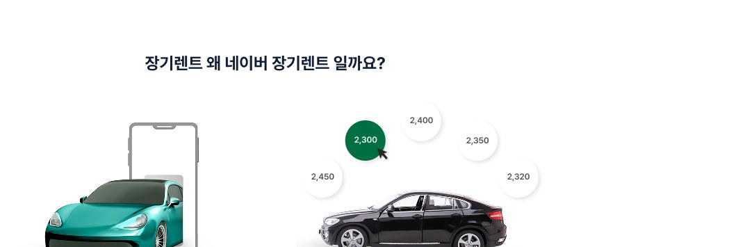 다양한 차종 이미지